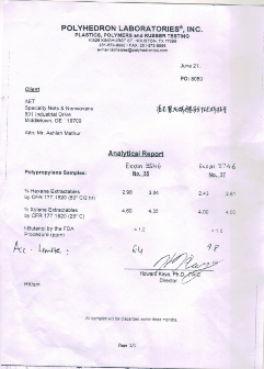 UED官网,过滤产品检验报告 UED官网,过滤产品检验报告